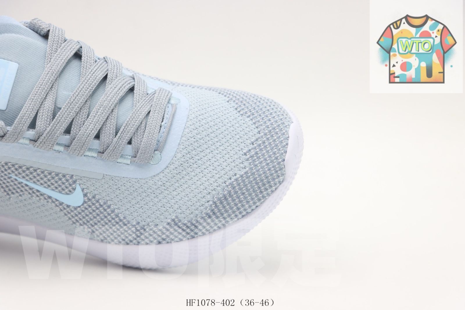WTO通販 ナイキ