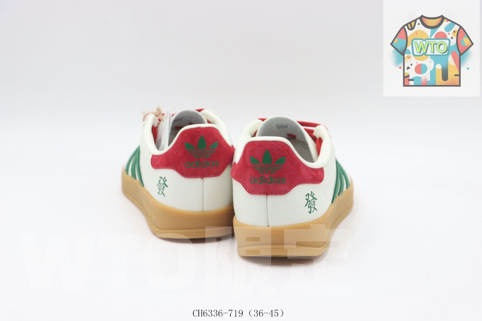  WTO通販 アディダス ボードシューズ 白 - 緑 赤 CH 6336-719-WTO輸入-KXV 72 スニーカー 靴