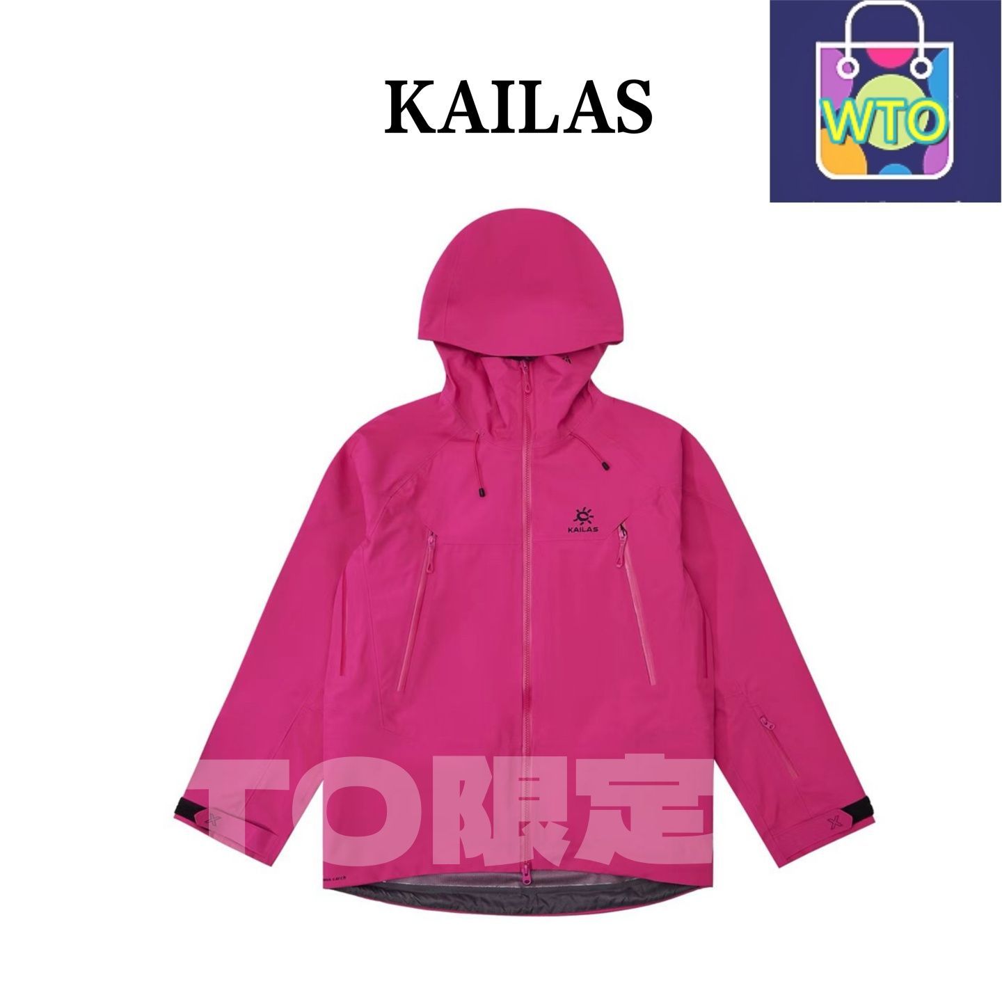 今日 KAILAS カイラス モントエックスシリーズ ゴアテックス 3 層構造素材の豪雨級防水防風パーカー スウェットシャツ アウター 秋冬トップス