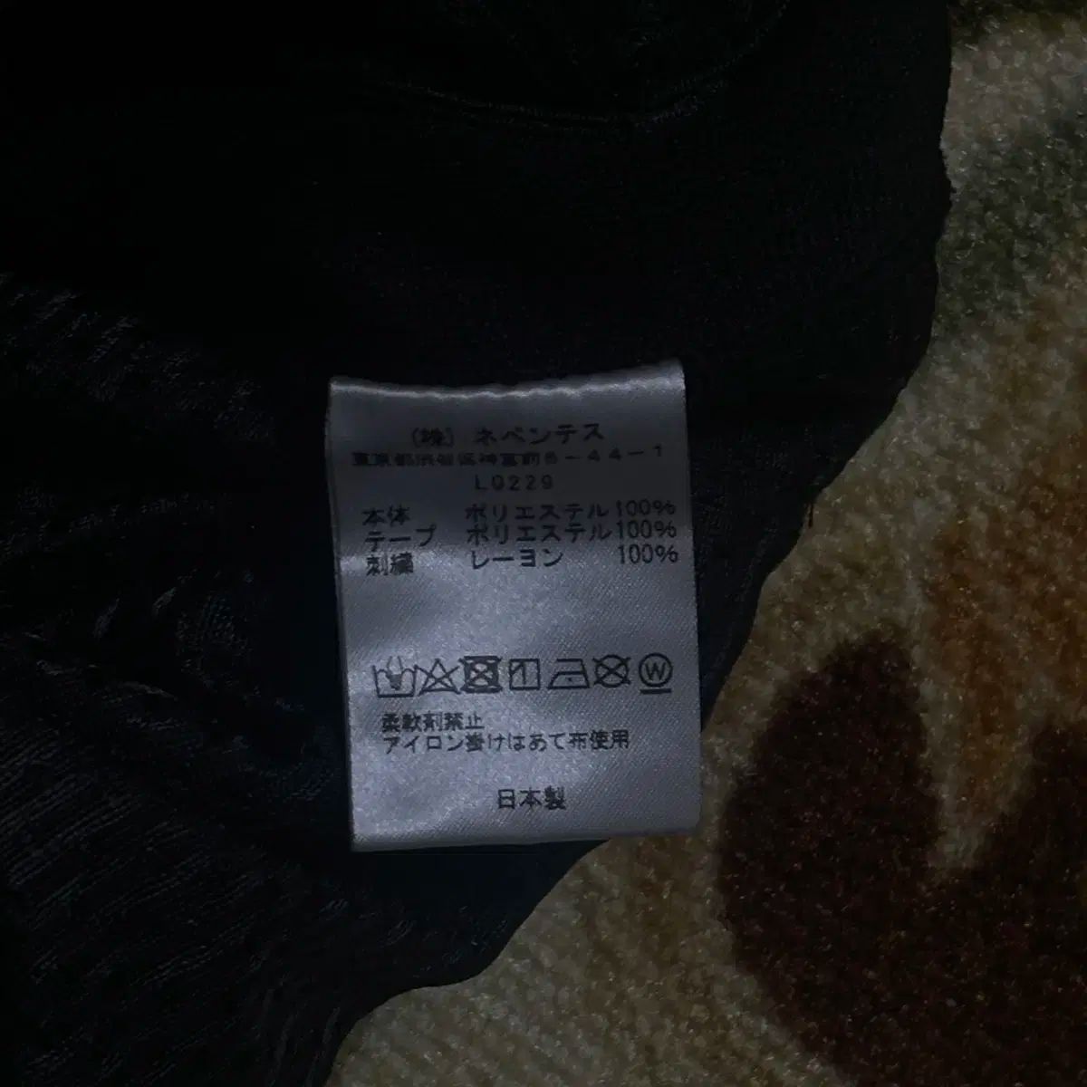 ニードルズ トラックパンツ S 黒Ping