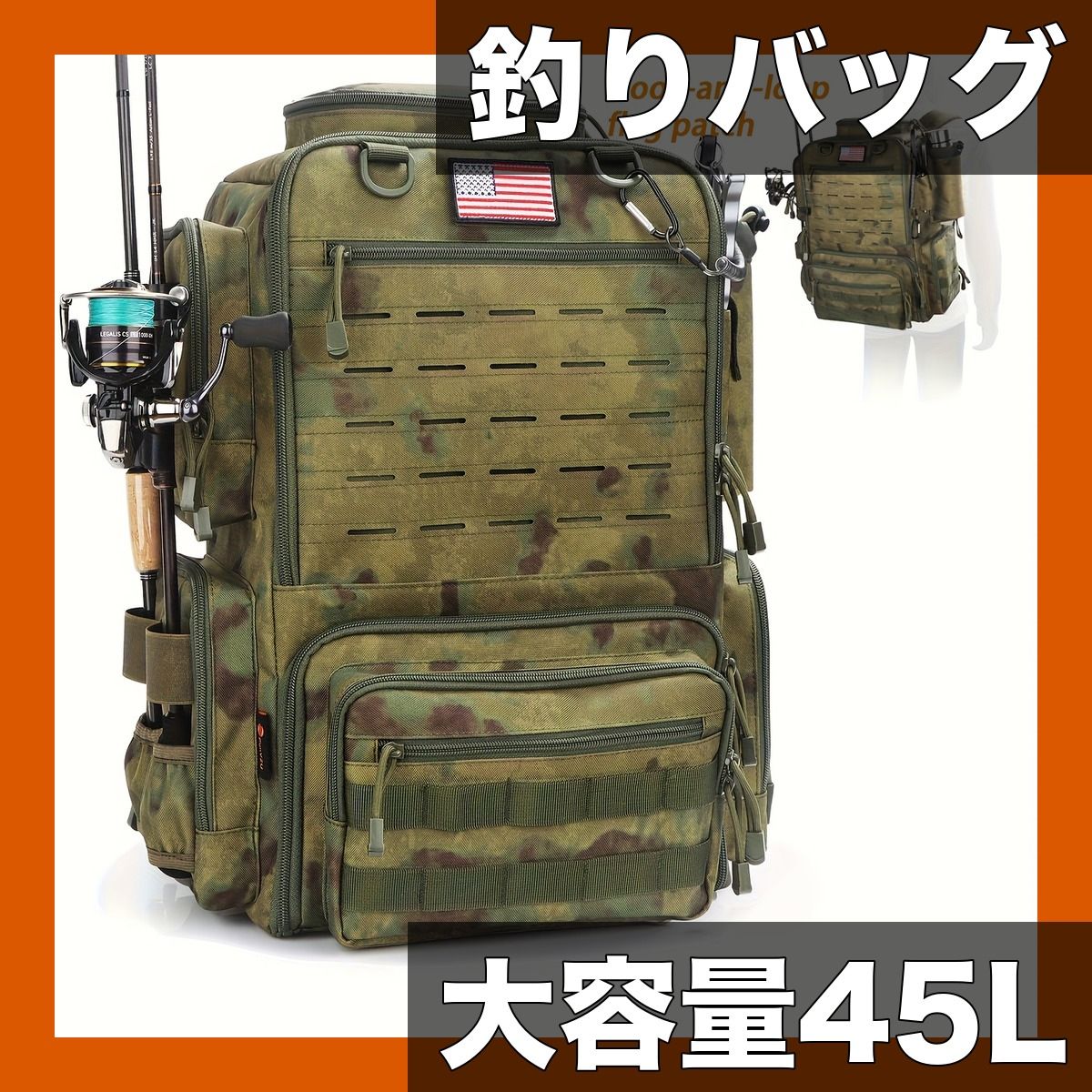 大容量45 L＆ロッドホルダー付き フィッシングバッグ 釣りバッグ 釣り用バックパック 釣り リュックサック 釣り具収納 タックルバッグ キャンプ ハイキング 釣り人へのギフトに最適 グリーンカモ