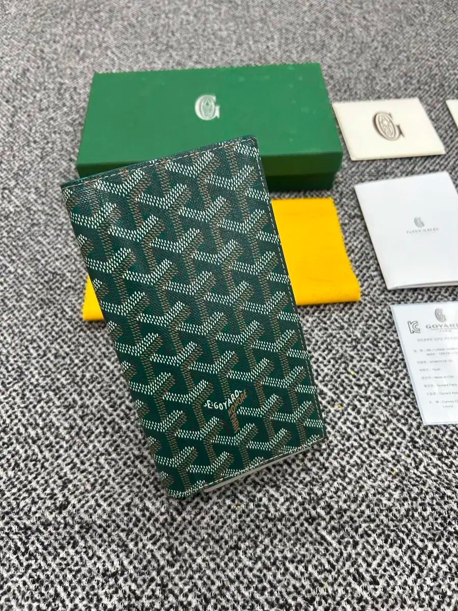 Masion Goyard