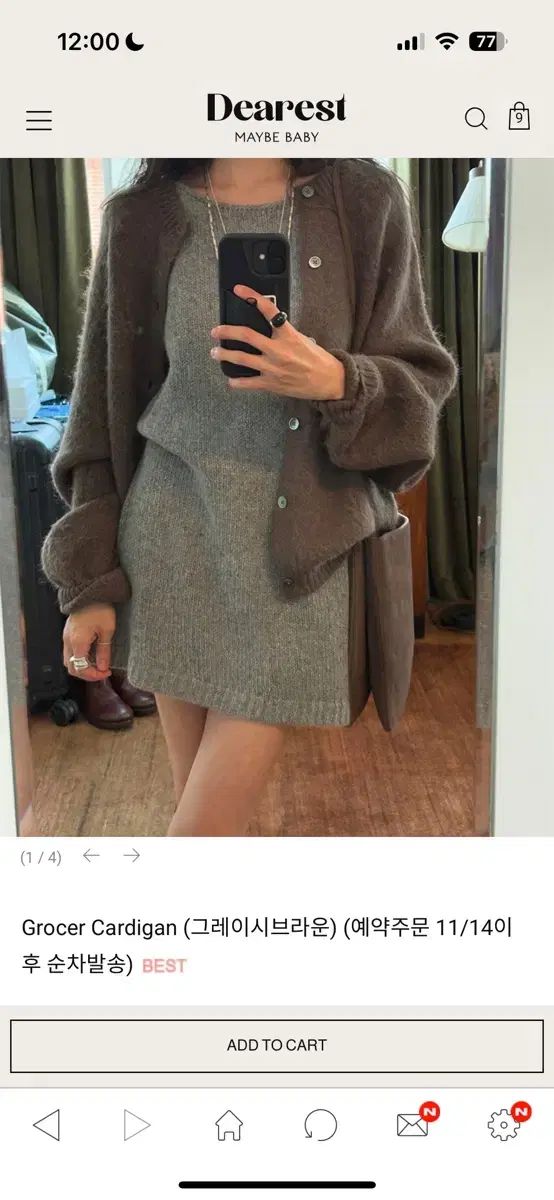 モヘア カーディガン