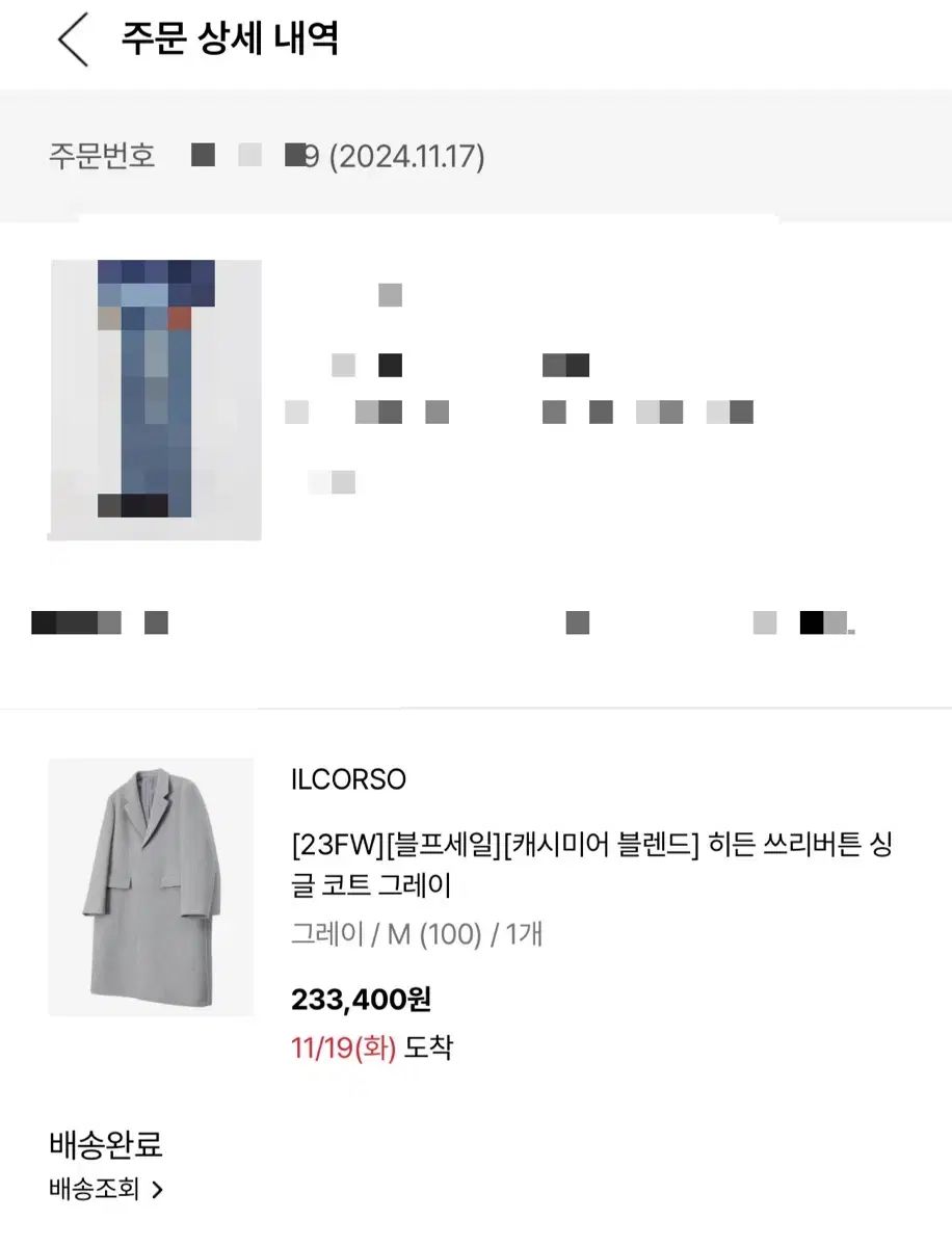 ブレンド スリーボタン