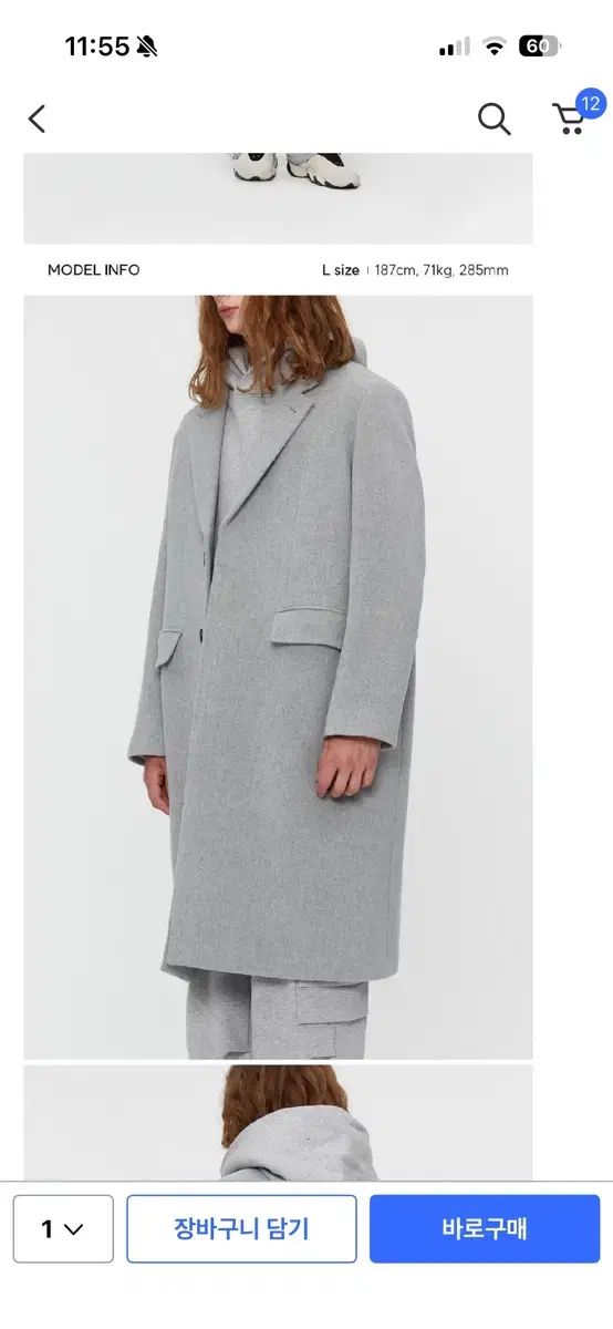 ILCORSO イルコルソ カシミア ブレンド スリーボタン コート