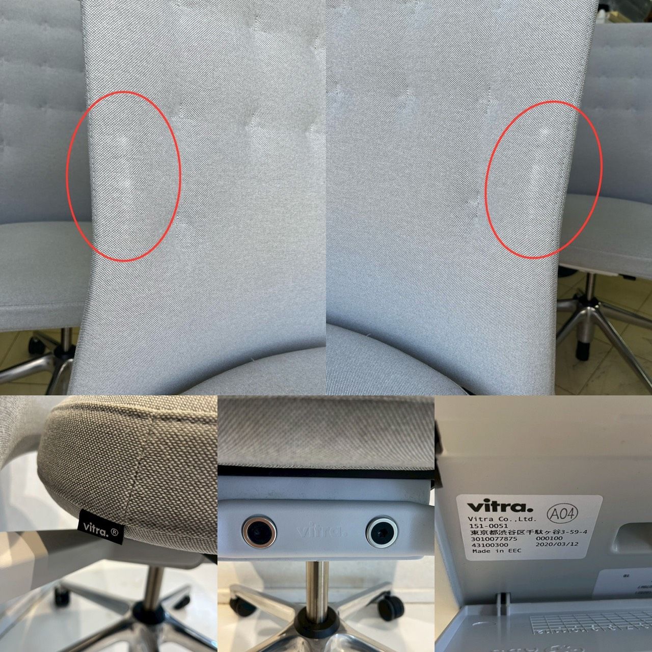 椅子 キャスター付き