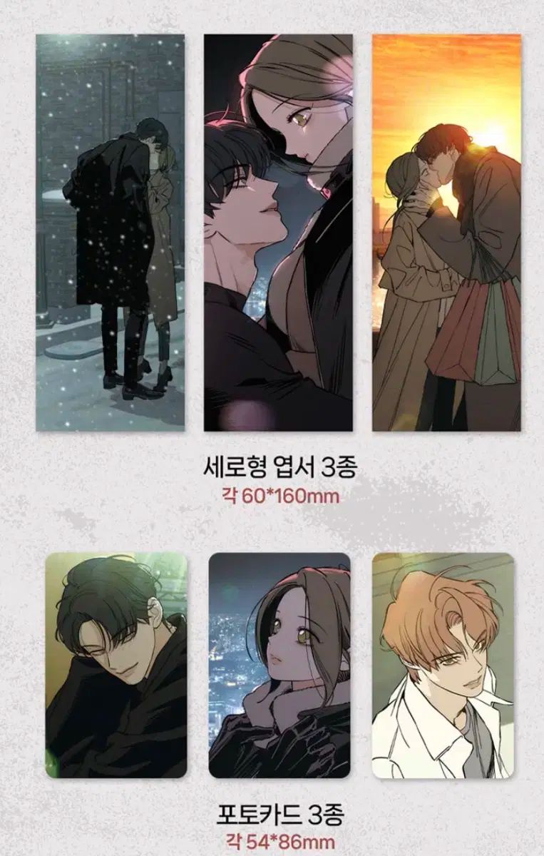 初版 迷った花に涙あんさんぶるスターズ 3 4 セット グッズ