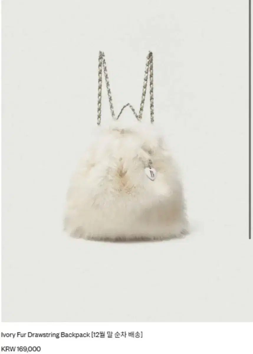 ザ バーネット ファーバッグパック アイボリー 1回短時間着用 ダストバッグ O