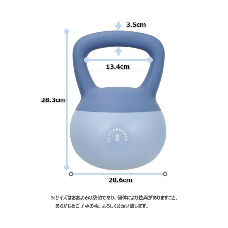 KETTLEBELLKON（ケトルベル魂）ソフトケトルベル (8kg/ブルー) 0