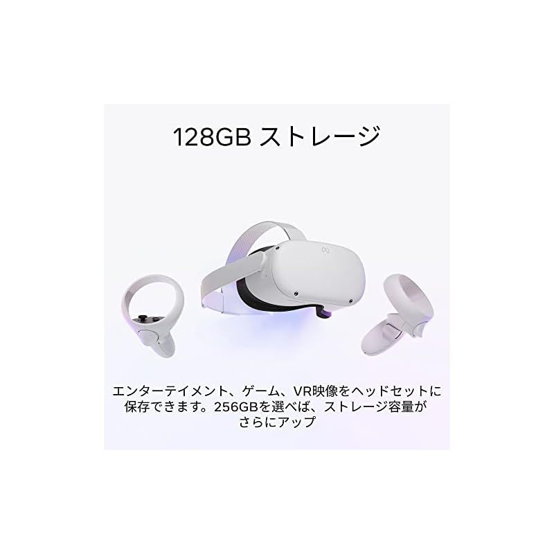 Meta Quest 2 128GB | VRヘッドセット | PC VR ゴーグル - メルカリ