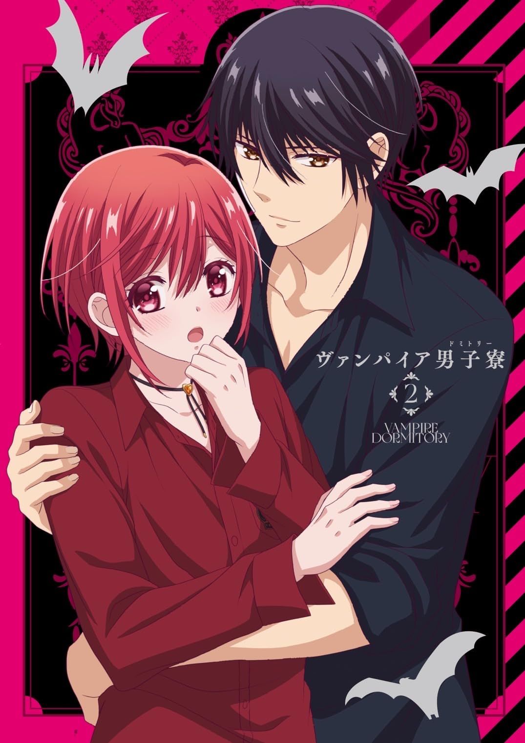 ヴァンパイア男子寮 DVD 第2巻 DVD 品