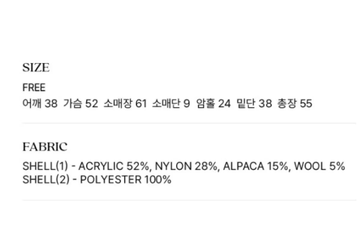 シエンヌ ロシャ オーガンザ アルパカ パーカ ミント