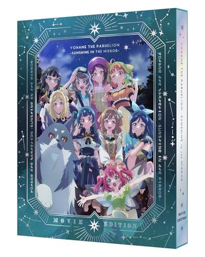 劇場総集編 幻日のヨハネ -SUNSHINE in the MIRROR- Blu-ray 特装 版 品