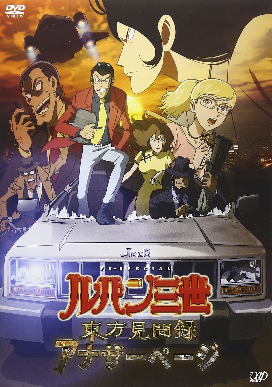 新品未開封 ◇ 防弾少年団 BTS 1stフォトブック 【 NOW 】 DVD付