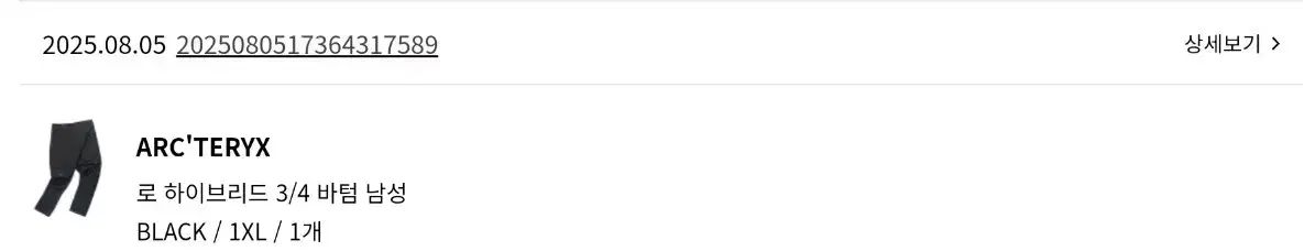 アークテリクス リー ハイブリッド 3 4 ボトム メンズ XLサイズ ブラック OLIVEOS_COM_TR