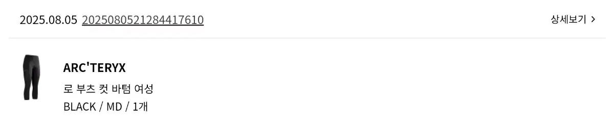 ARC TERYX アークテリクス ロ ブーツ CUT ボトム レディース MDサイズ OLIVEOS_COM_TR