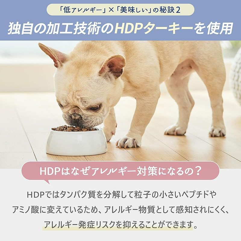 節約 ペロリコ ドッグフード アレカット（2kg) 全犬種・全年齢 食物