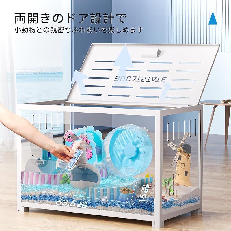 BUCATSTATE ハムスター メタル製 80cm ケージ 飼育ケージ クリアケージ