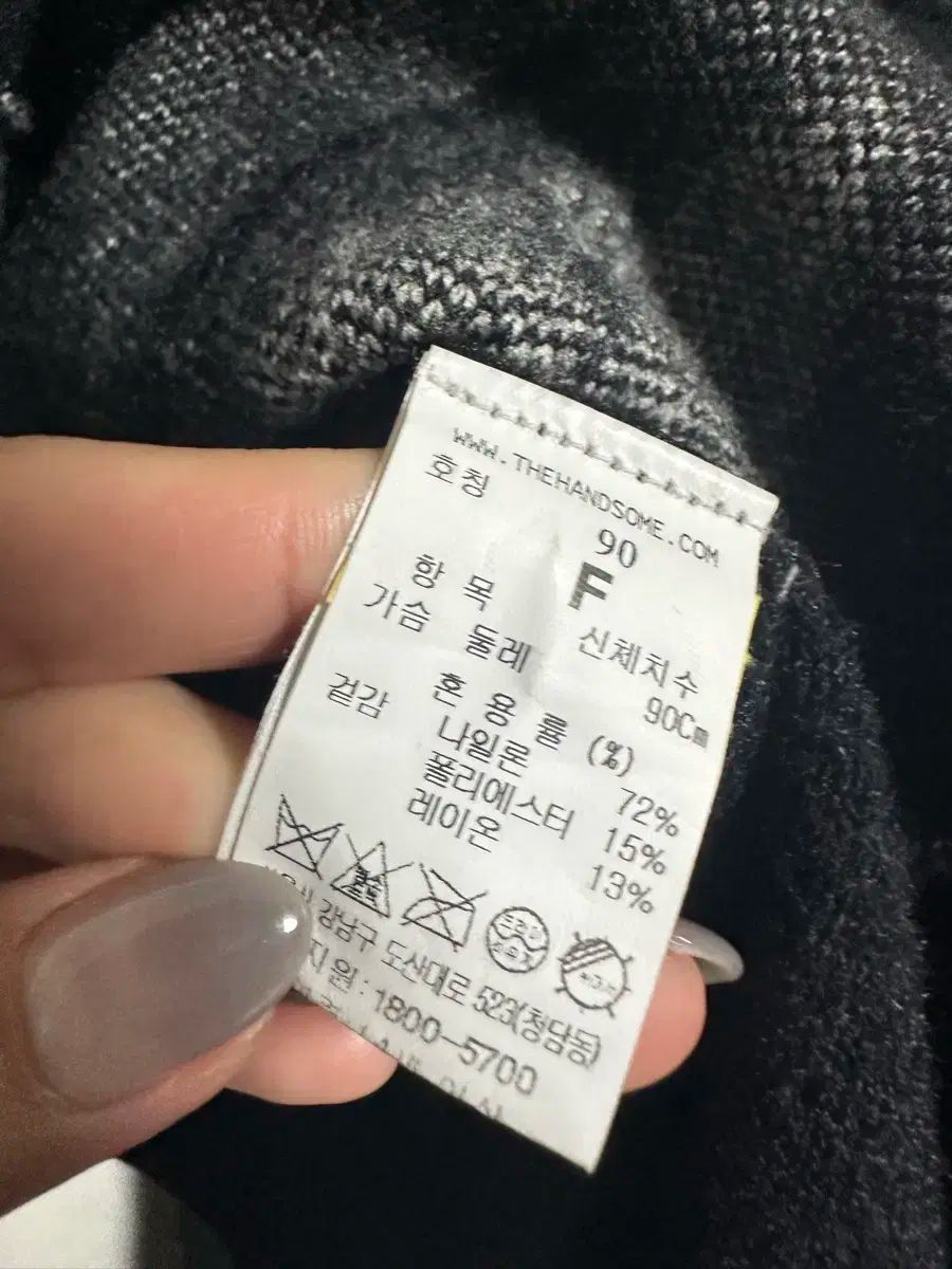 オーバーサイズ