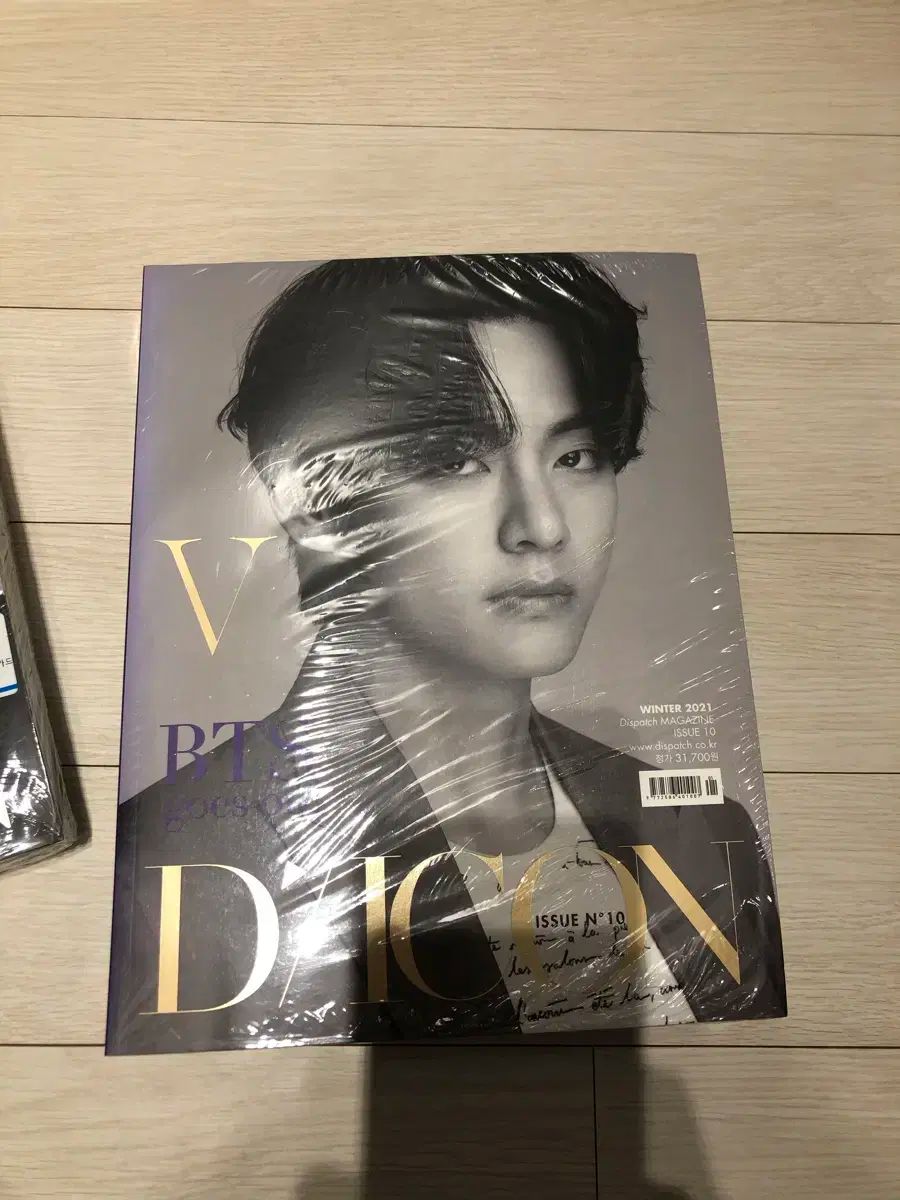 DICON 未開封 BTS ジミン ジョングク V