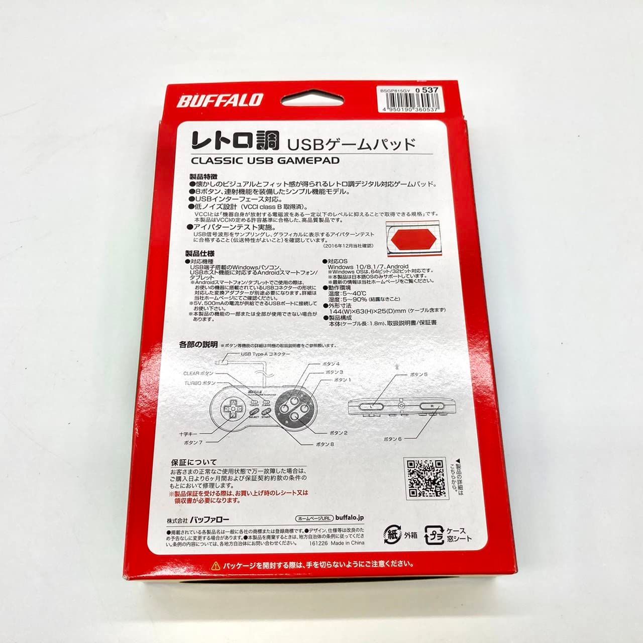 AZZOR BUFFALO USBゲームパッド 8ボタン スーパーファミコン風 グレー WWW_MERCADOAVALIA_COM_BR