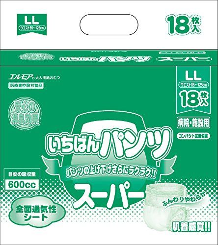 Milky pile tote bag with chouchou black