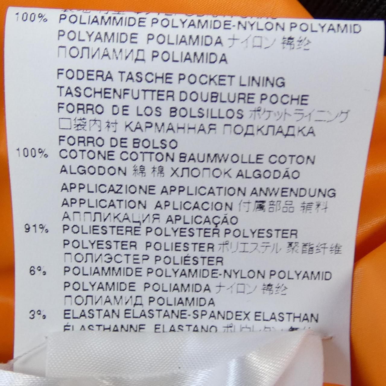 ディースクエアード