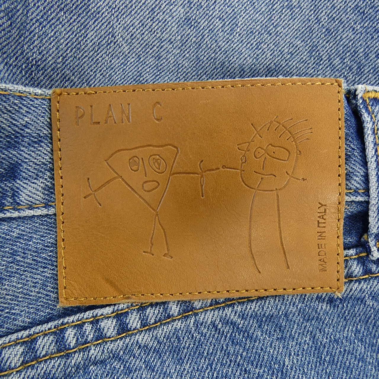 プランシー PLAN