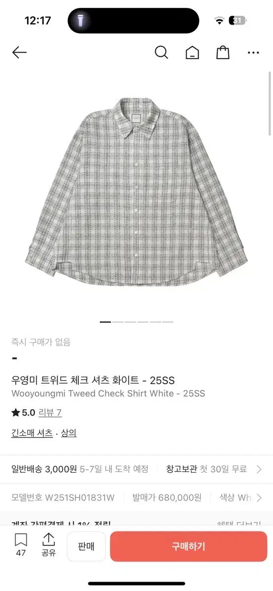 WOOYOUNGMI ウーヨンミ ツイード シャツ チェック柄 25ss