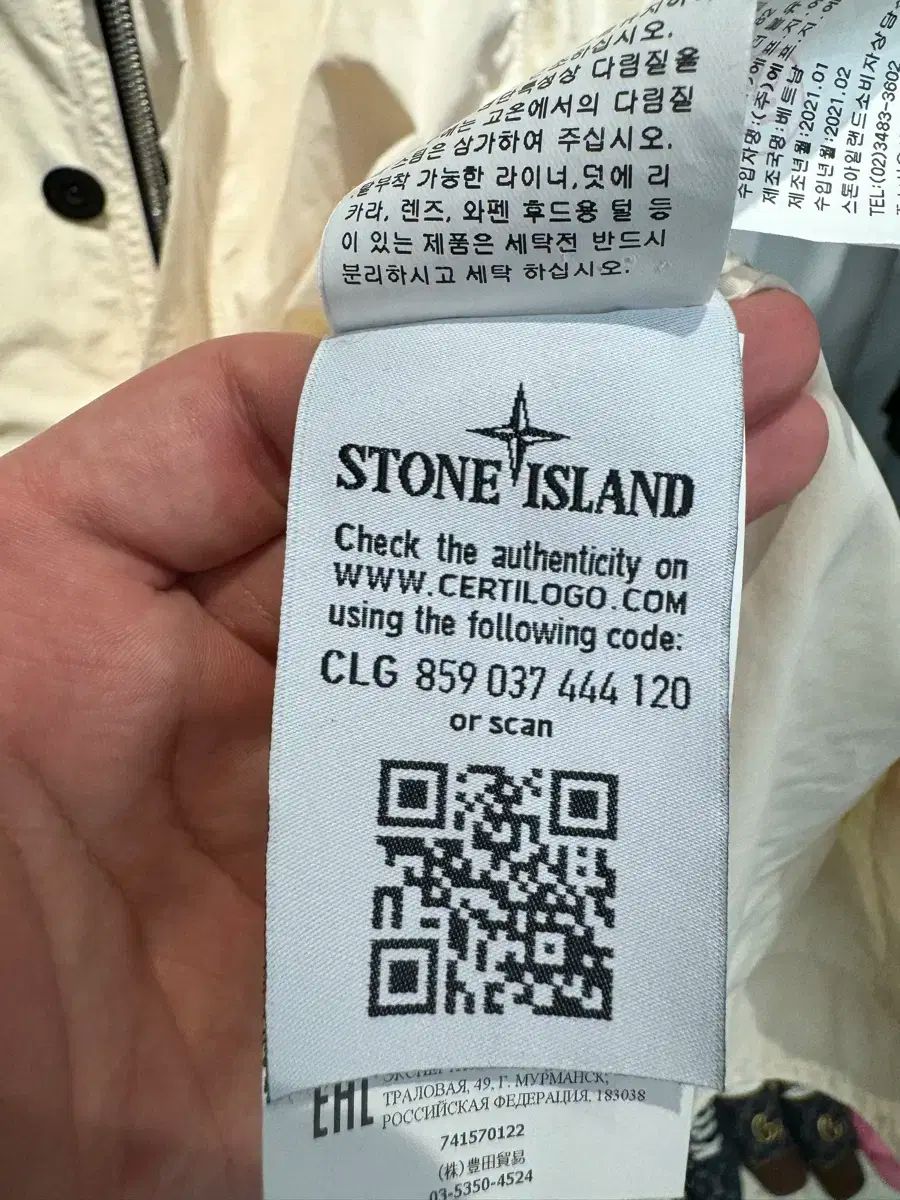 トレンチコート