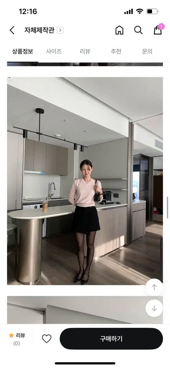 ヘーゼル ウール Glitch Mode スカンツ ブラック S