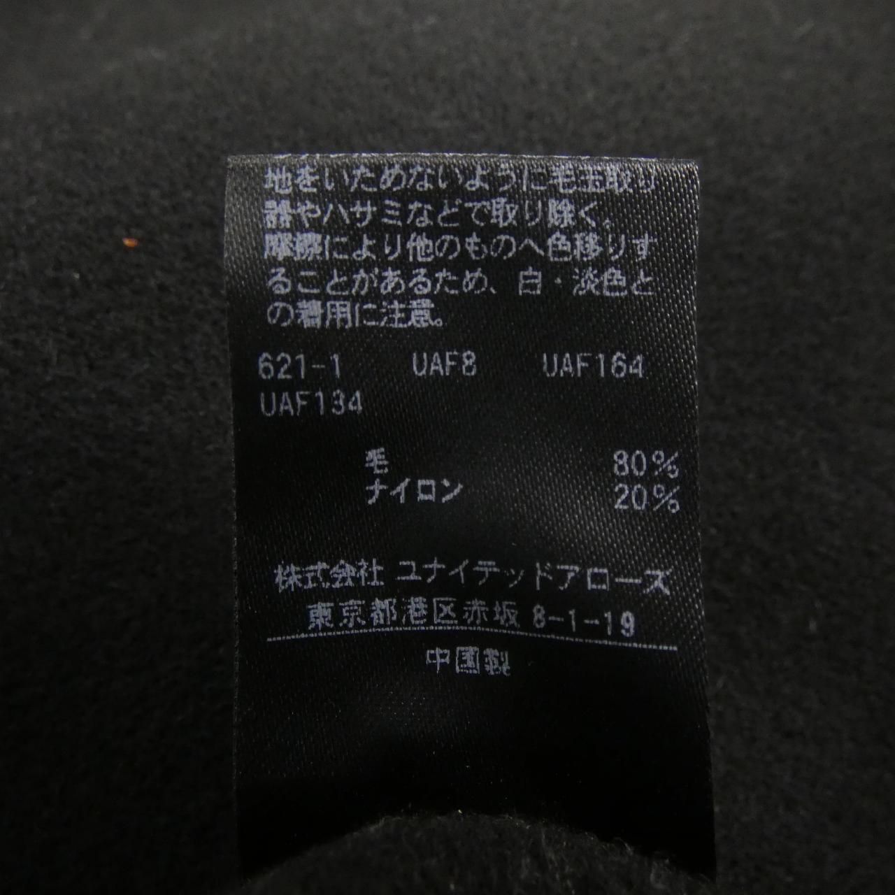 ユナイテッドアローズ