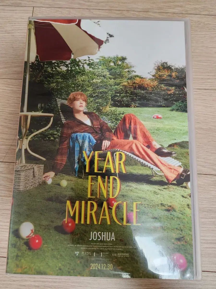 SEVENTEEN ジョシュア 2025 センイルボックス