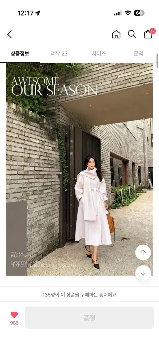 ラブサムワン オリジナル商品 ハンドメイド コート