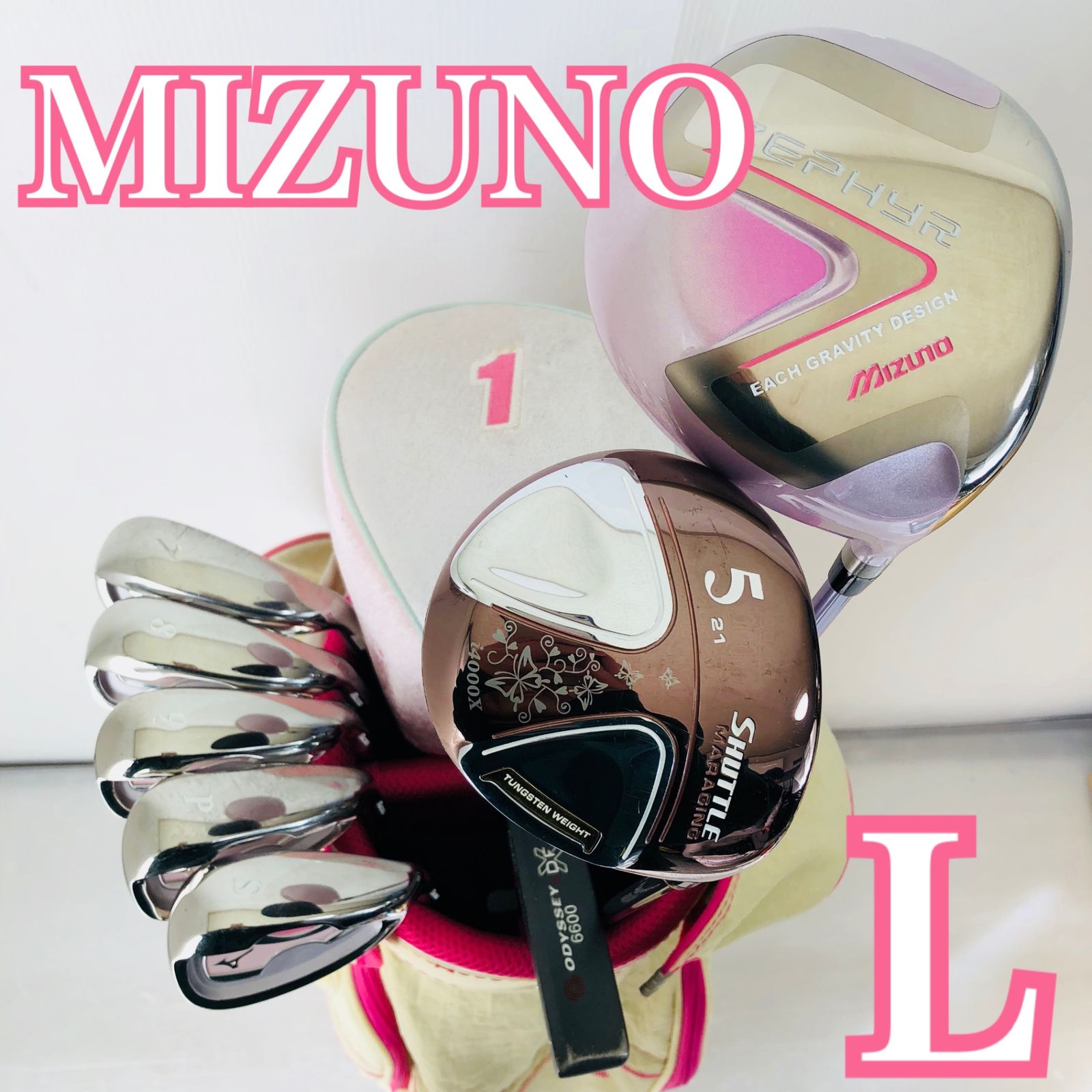 レディース MIZUNO ミズノ Maruman マルマン ゴルフ クラブ セット