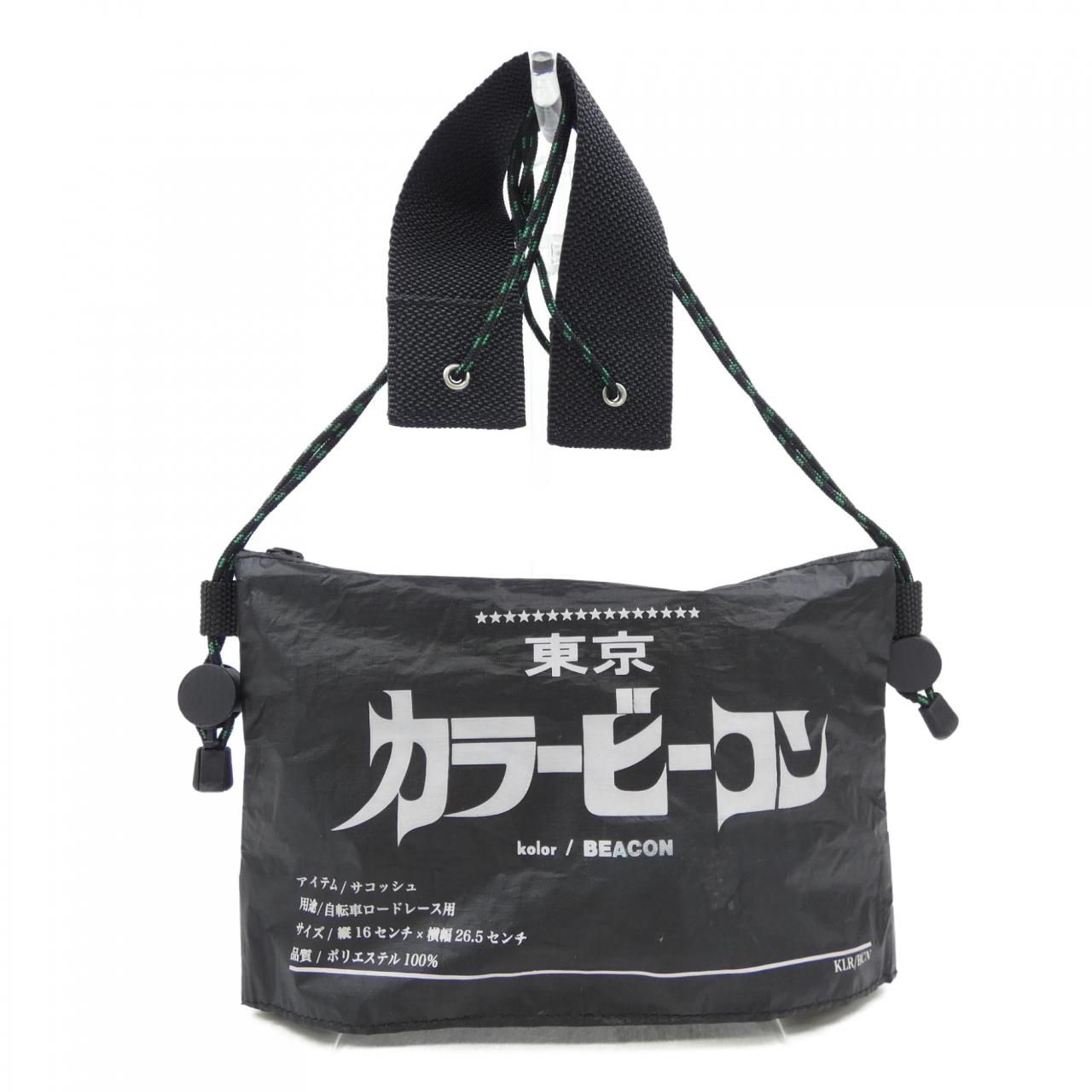 湯呑 萩焼窯元 陶勝庵 永久勝斎 湯呑み ペアセット【未使用品】