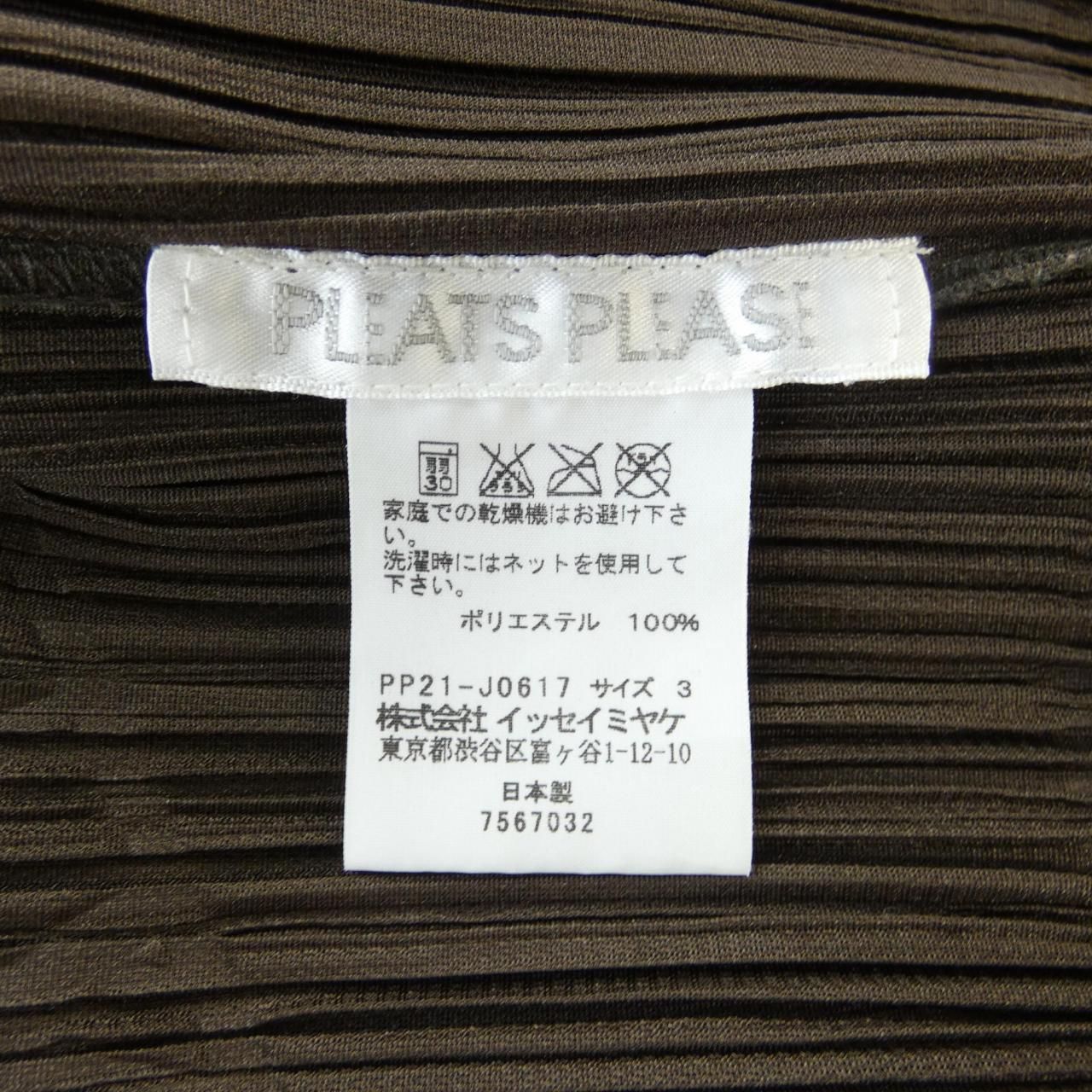 プリーツプリーズ