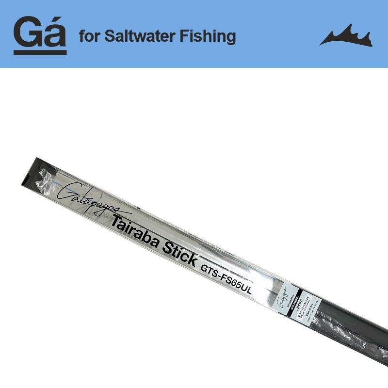 NEW タイラバスティック