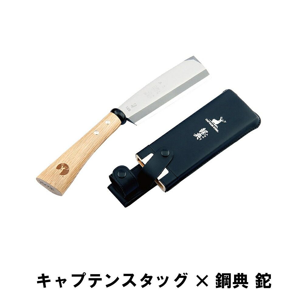 鉈 片刃 全長32.5×15cm 薪割り キャンプ ケース付き アウトドア 薪 ストーブ 焚き火 天然木 なた 園芸 道具 便利 手斧