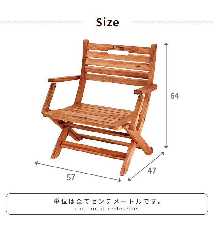 椅子 アウトドアチェア