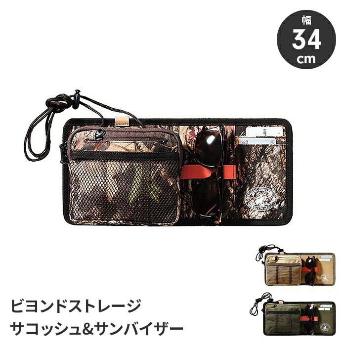 未開栓 ベルエポック シャンパンセット グラス・オリジナル扇子付き 2004 未開栓 ベルエポック シャンパンセット グラス・オリジナル扇子付き 2004