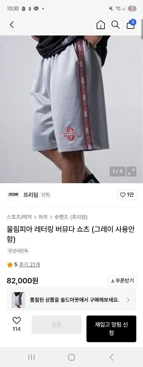  DOM オリンピア バミューダ ショーツ グレー 商品 いたします ヨガウェア ヨガ ピラティス