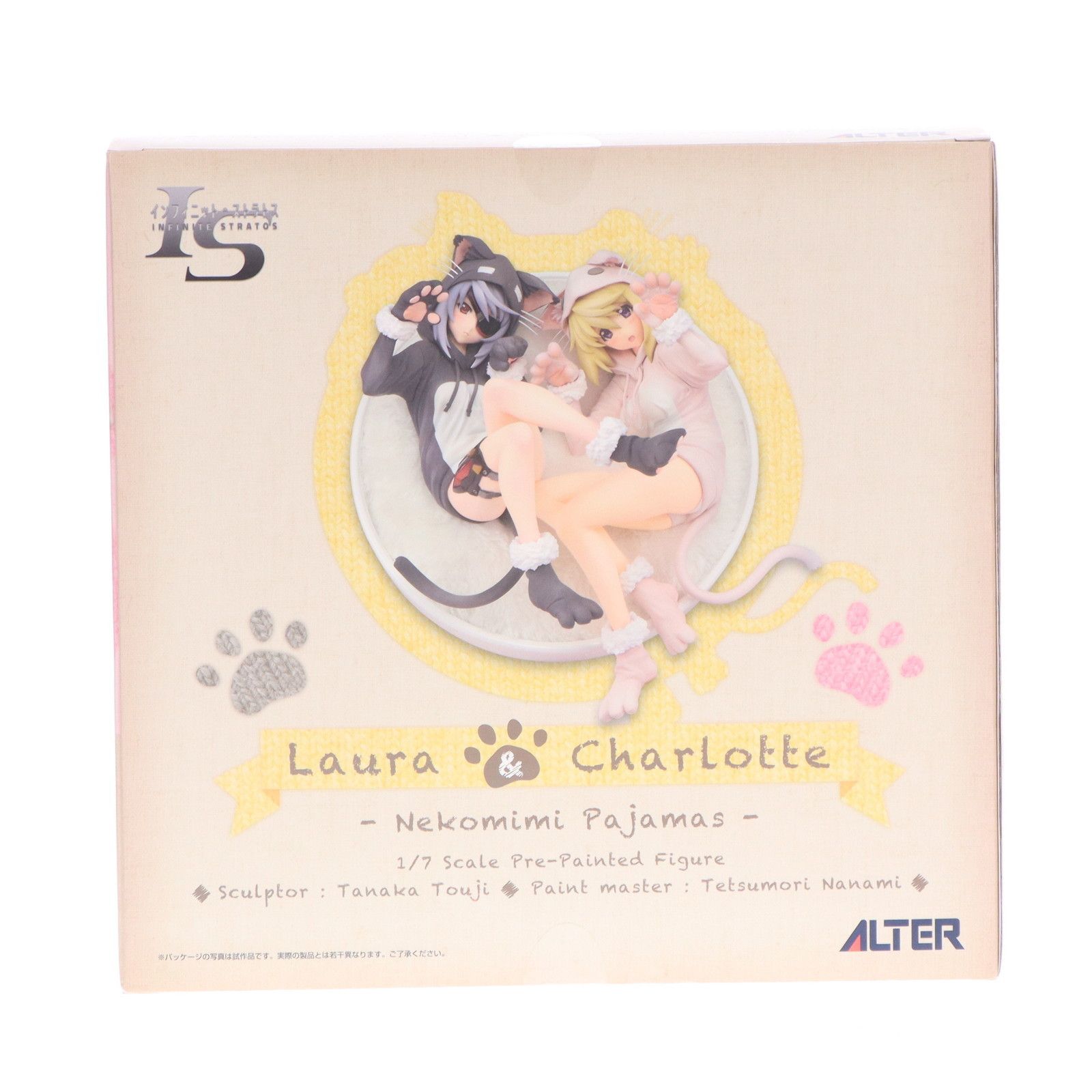 ラウラ&シャル ネコミミパジャマ IS インフィニット・ストラトス 1/7