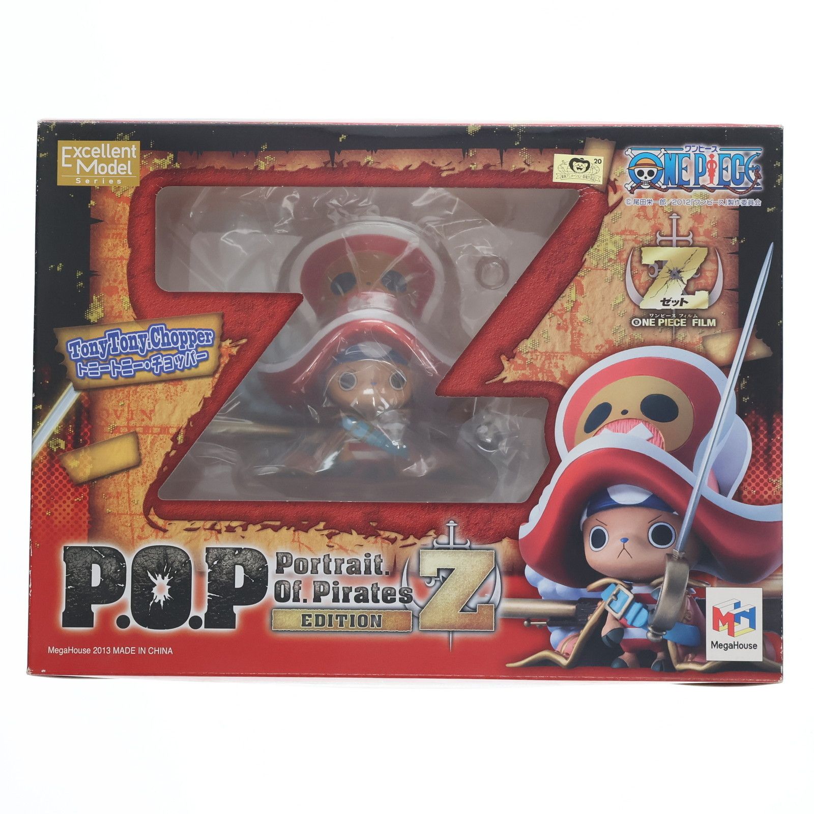 Portrait.Of.Pirates P.O.P EDITION-Z トニートニー・チョッパー ONE PIECE FILM Z(ワンピースフィルムZ) 1/8 完成品 フィギュア メガハウス