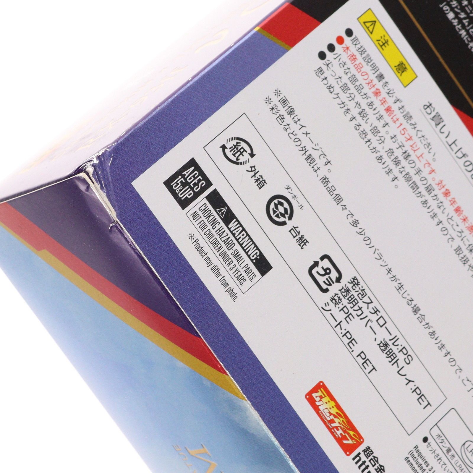 最安価に挑戦！ GUNDAM SIDE-F 超合金 RX-93ff νガンダム 機動戦士ガンダム 逆襲のシャア 完成トイ バンダイスピリッツ 100%本物保証!