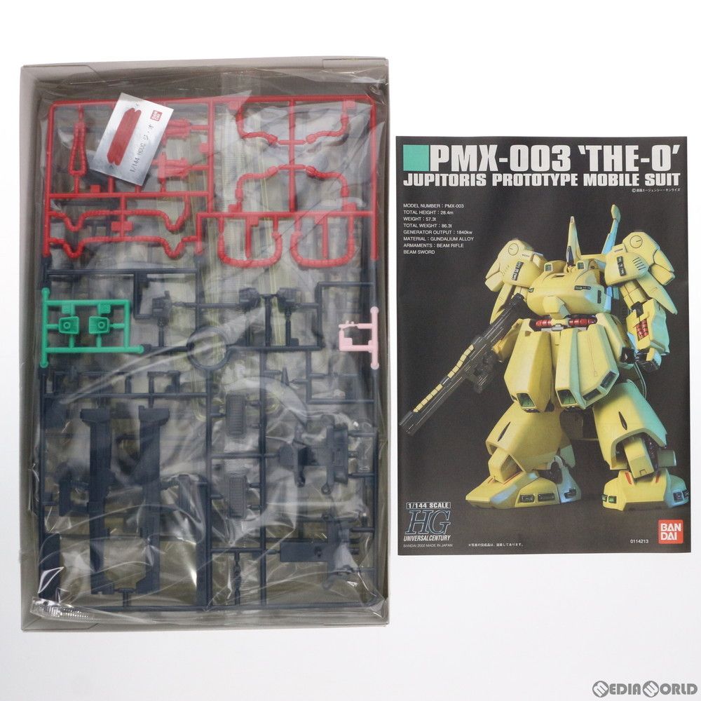 HGUC 1 144 PMX 003 ジ オ 機動戦士Zガンダム プラモデル 0114213 バンダイ