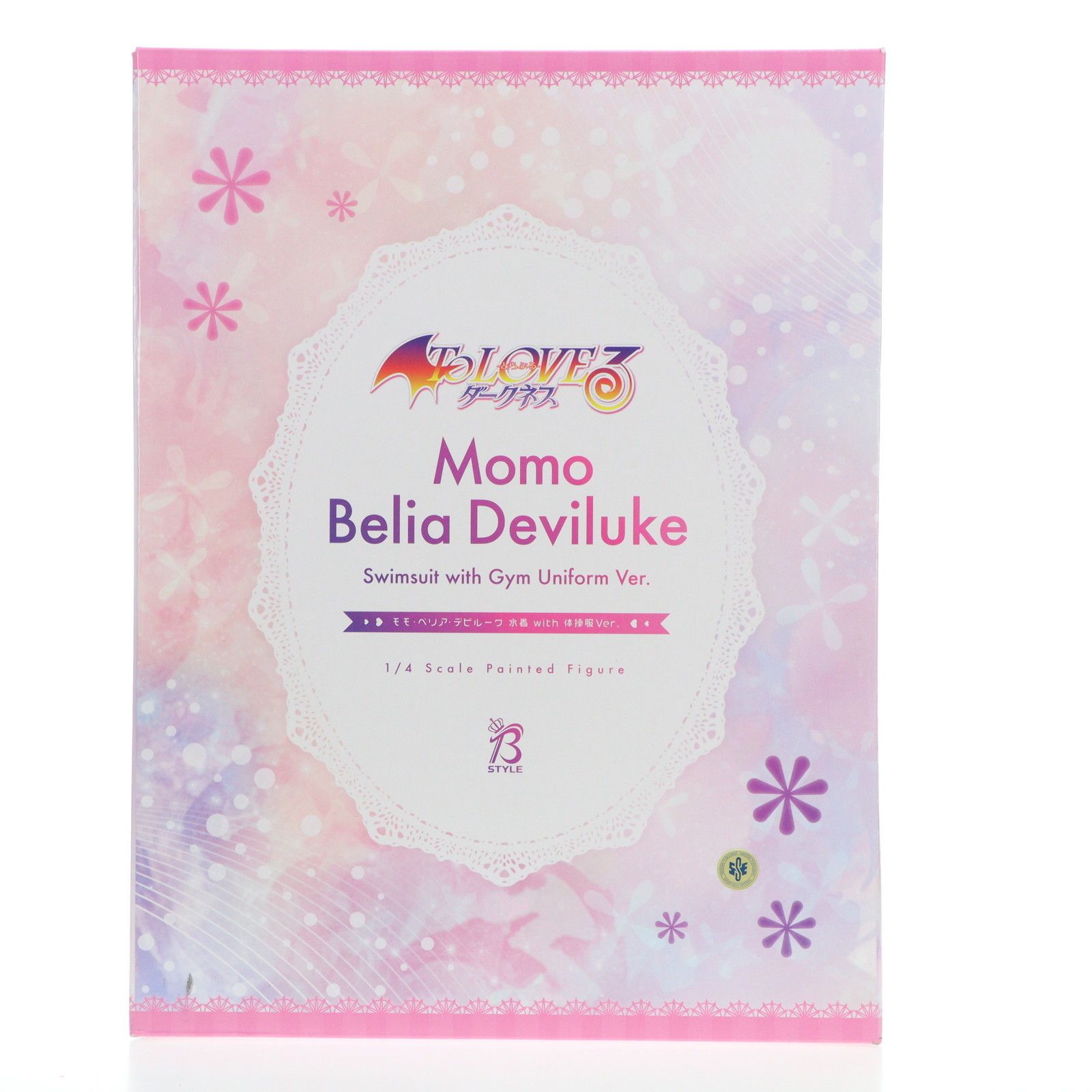 B-Style モモ・べリア・デビルーク 水着 with 体操服Ver. To LOVEる