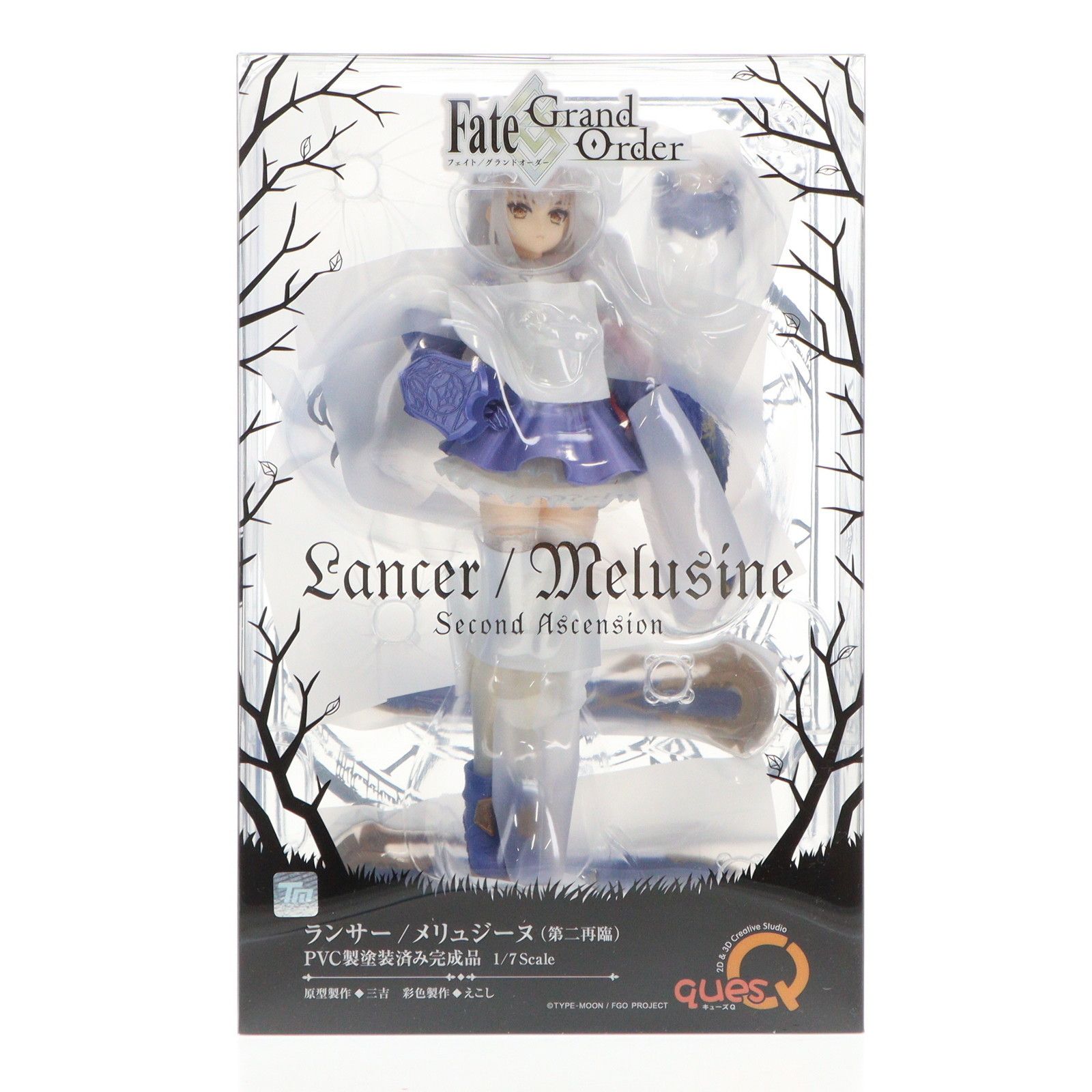 フィギュア Fate/Grand Order 1/7スケールフィギュア 2体セット