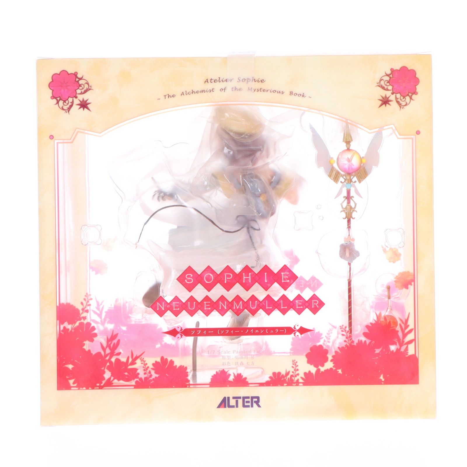 ソフィー(ソフィー・ノイエンミュラー) ソフィーのアトリエ 〜不思議な