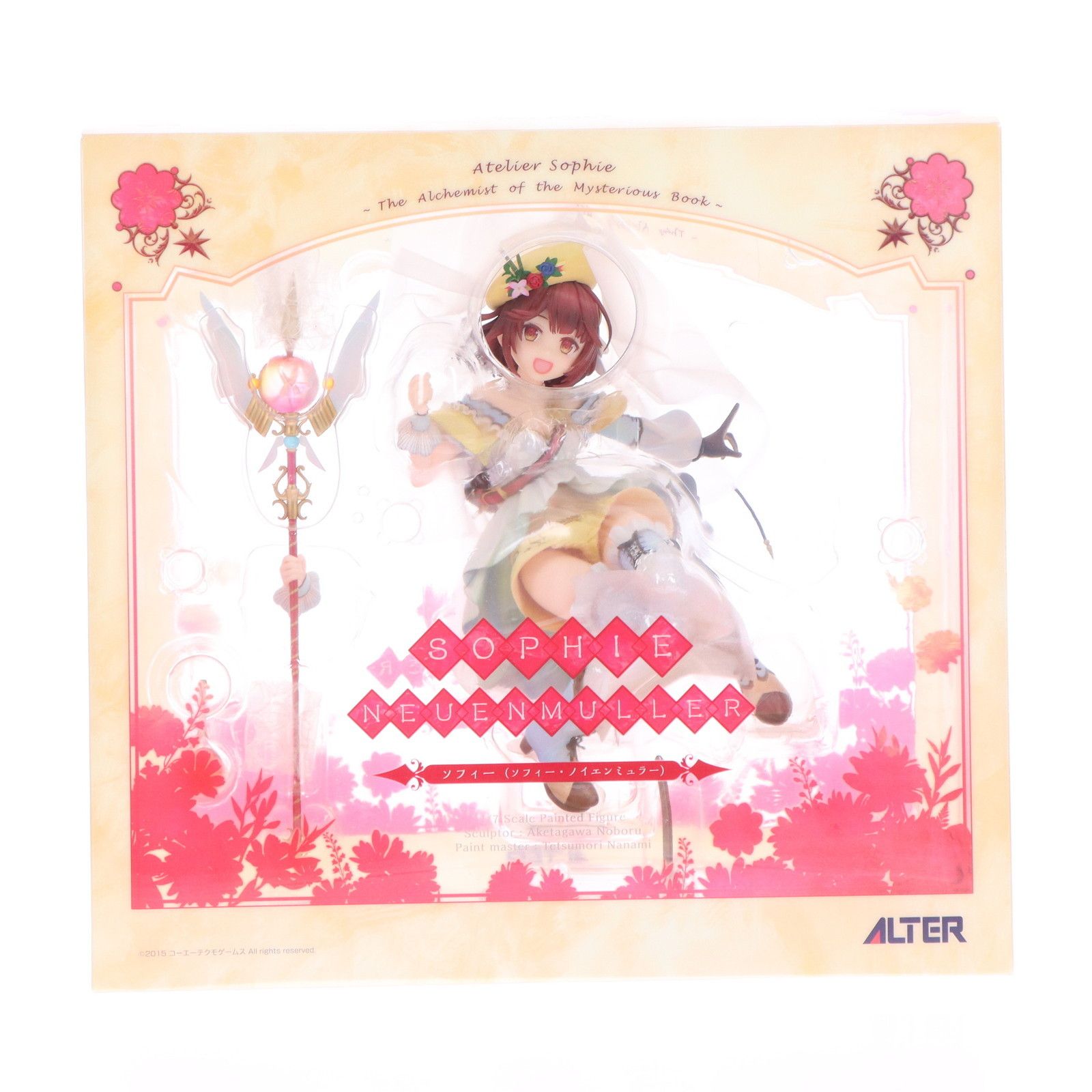 ソフィー(ソフィー・ノイエンミュラー) ソフィーのアトリエ 〜不思議な